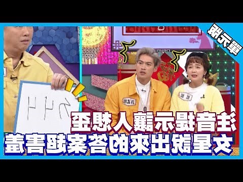 煞 造詞